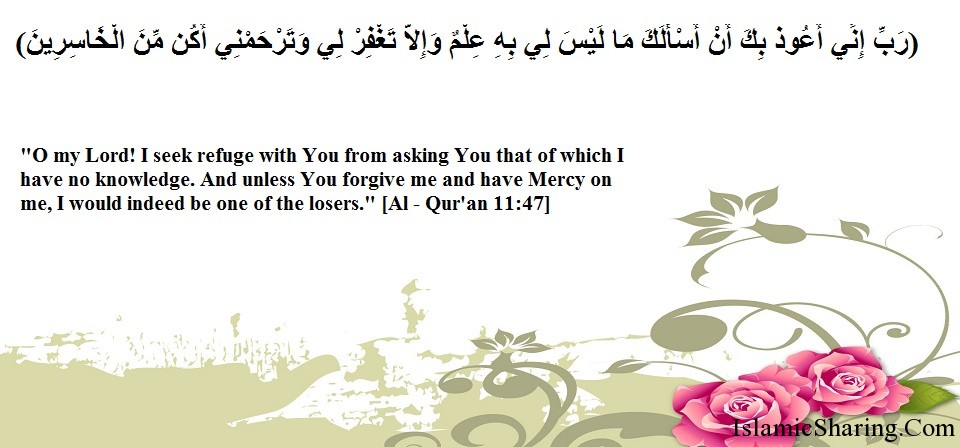 http://islamicsharing.com/quran/the-holy-quran-chapter-76-verse-2.html